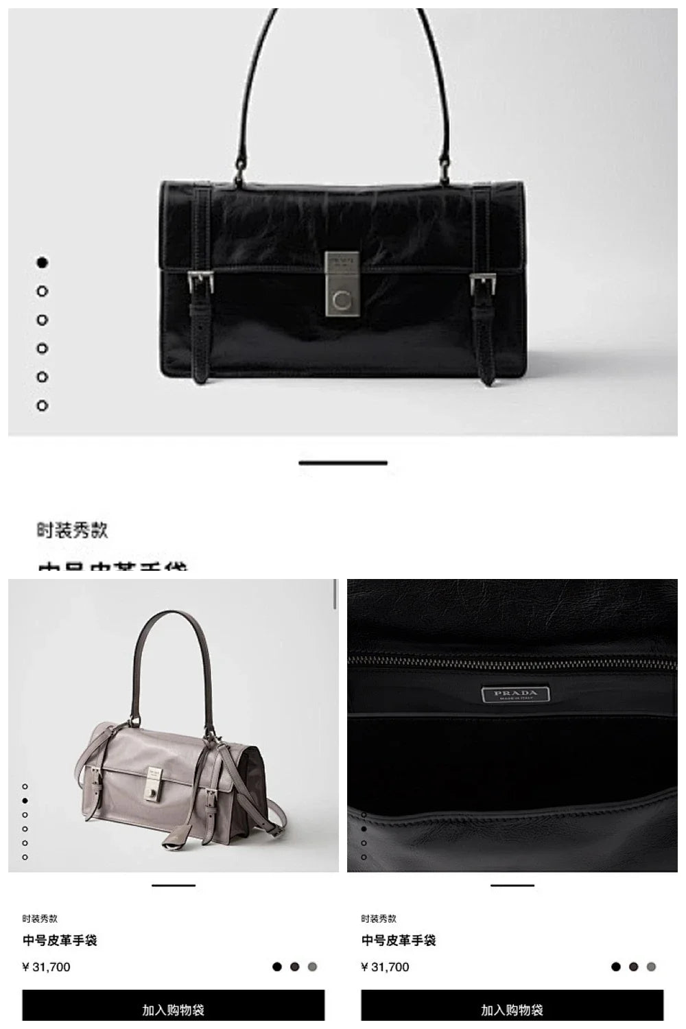 Aurel Bags PD Bag 073