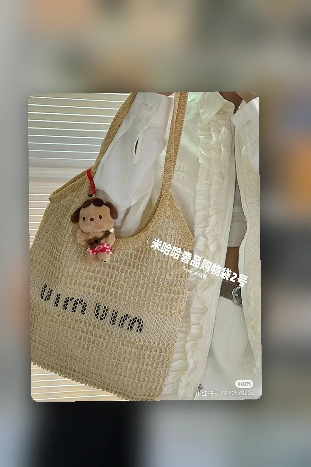 Aurel Bags MMU Bag 867