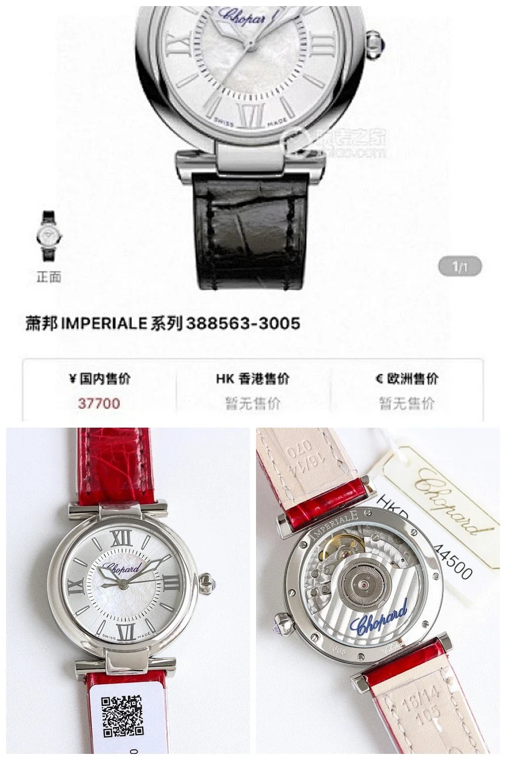 Aurel Bags Mix Watch 254