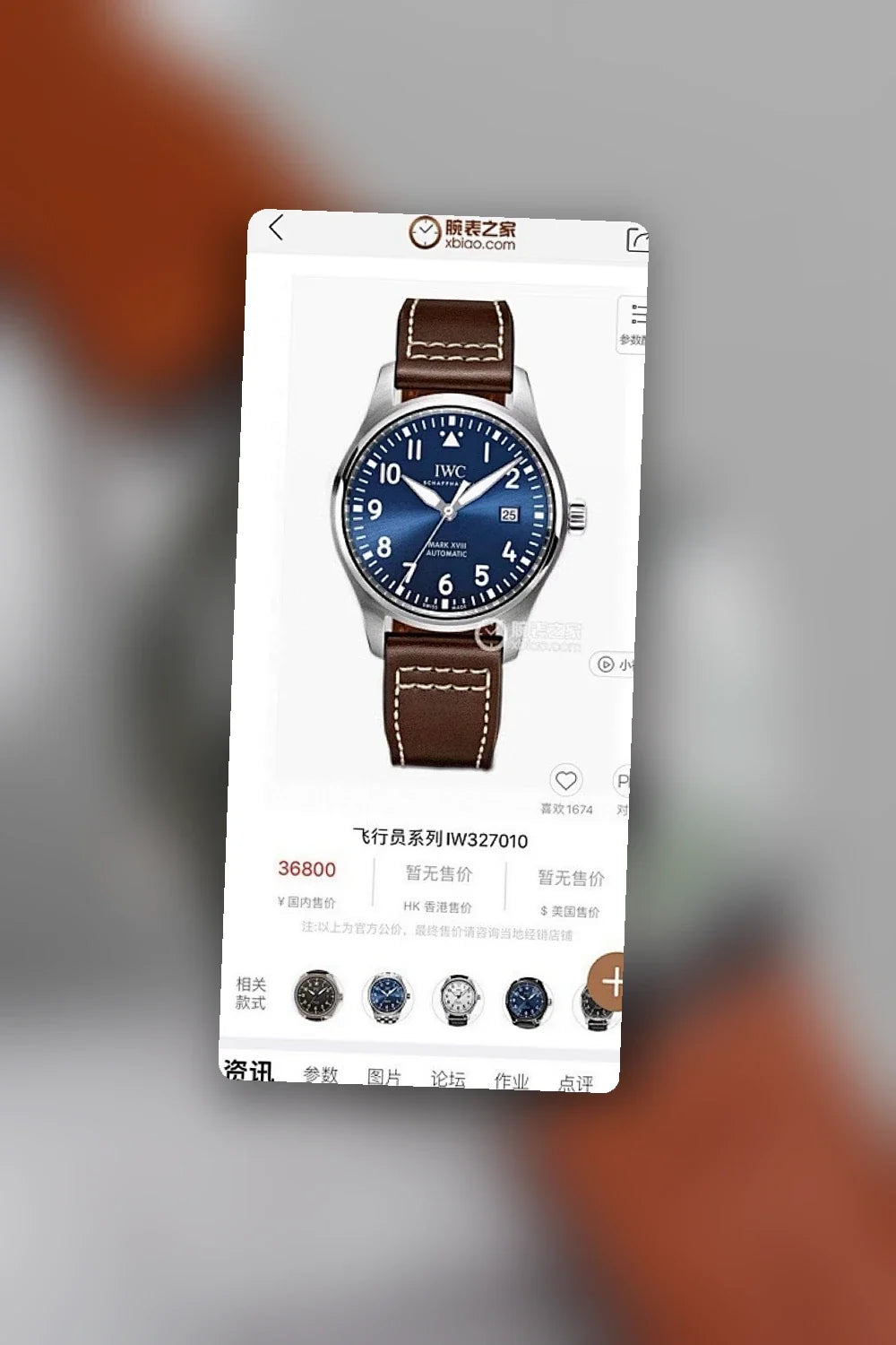Aurel Bags Mix Watch 295