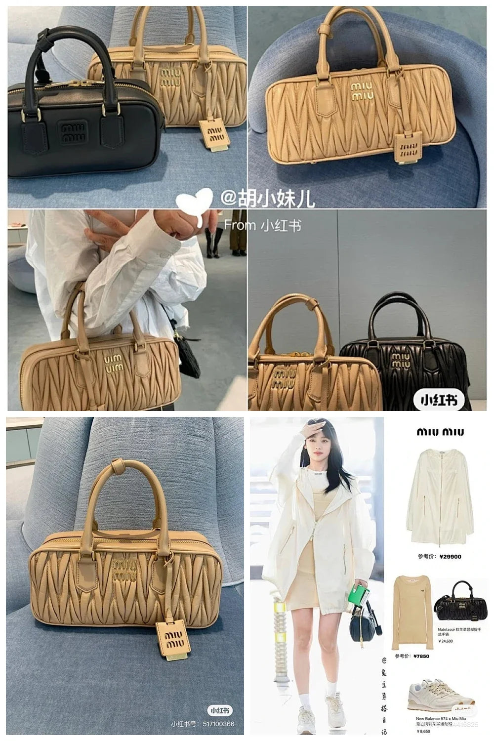 Aurel Bags MMU Bag 613