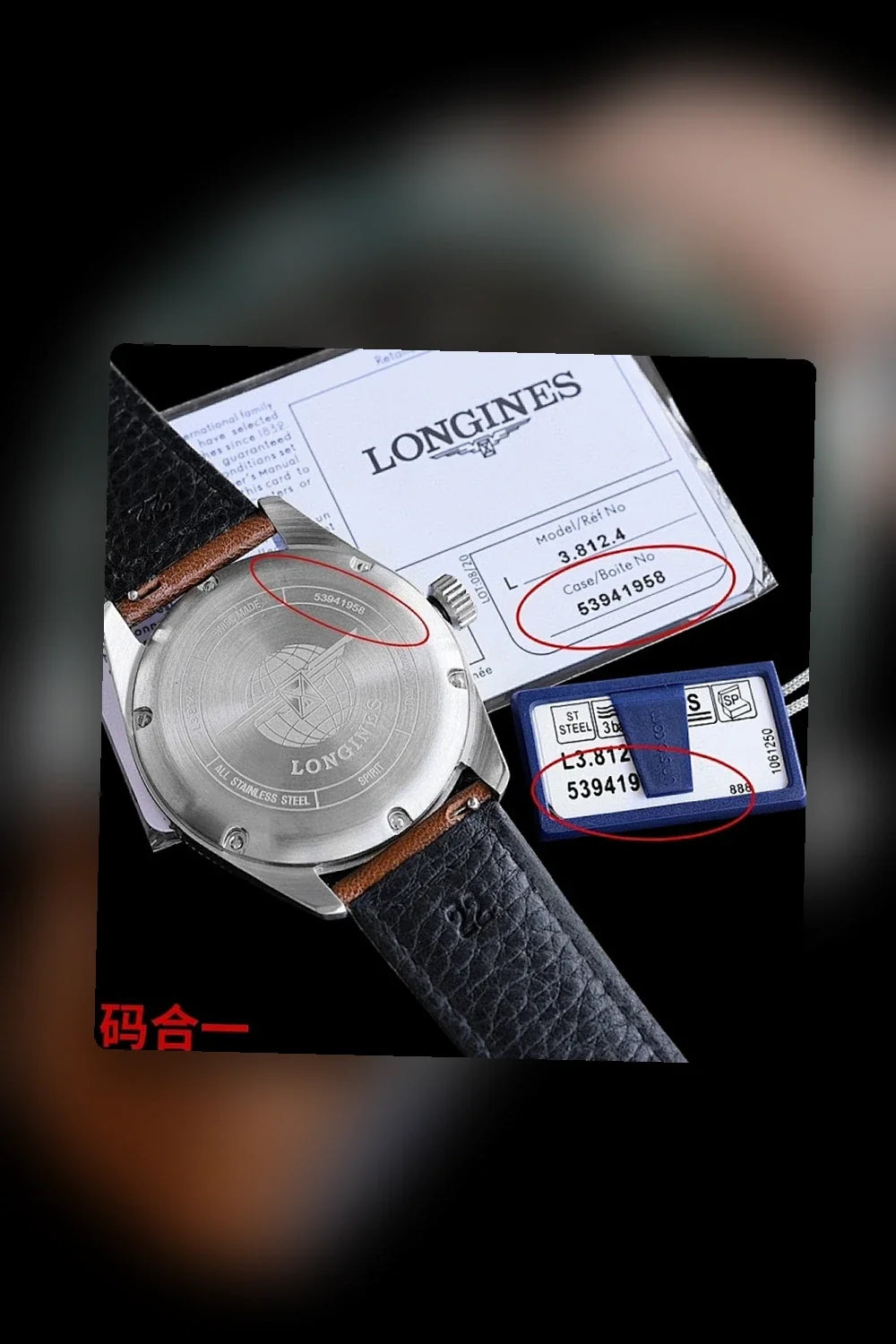 Aurel Bags Mix Watch 007