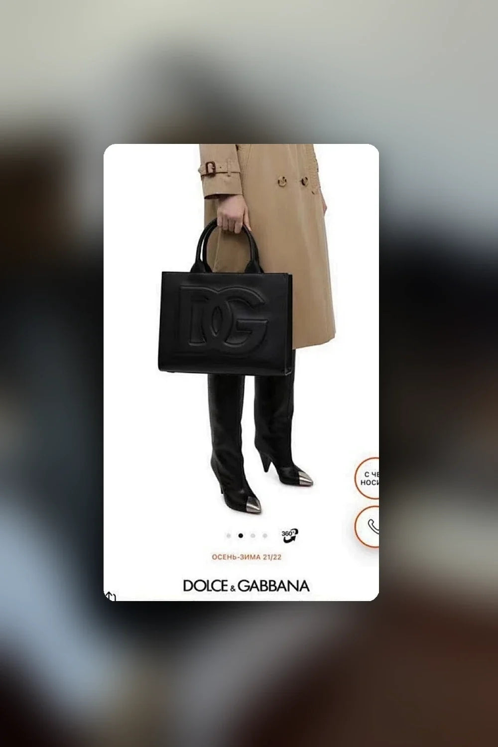 Aurel Bags DAG Bag 739