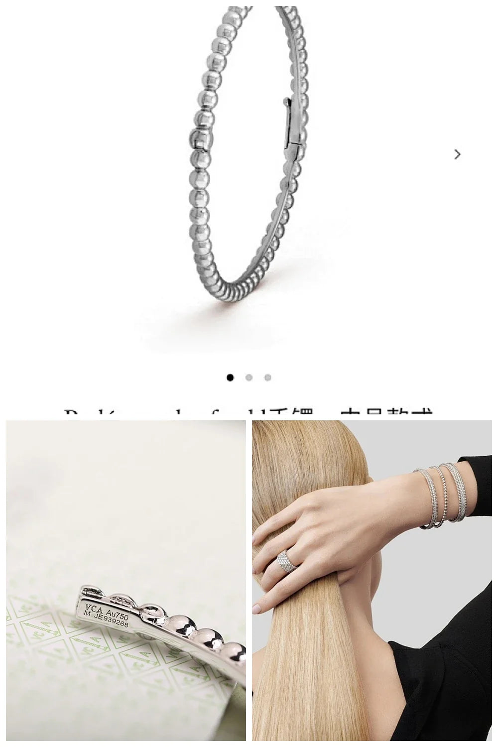 Aurel Bags VACA Jewelry 342